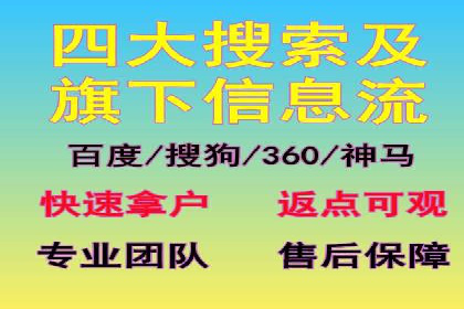 百度推广广告创意：成功案例赏析