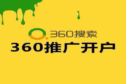 开户返点政策下的客户增长案例分析
